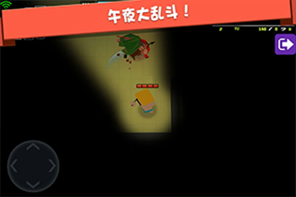 弓箭手大作戰游戲