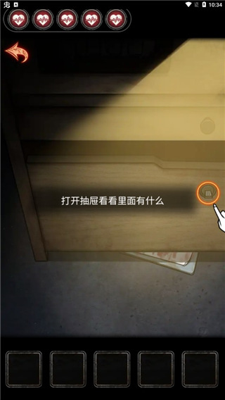十三號病院官方完整版