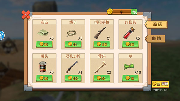 孤島冒險家官方最新版