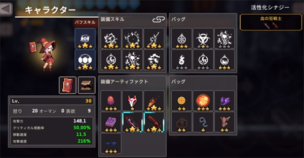 地下城殺手(Dungeon Slasher)
