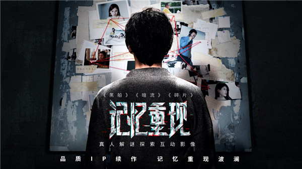 記憶重現游戲完整版
