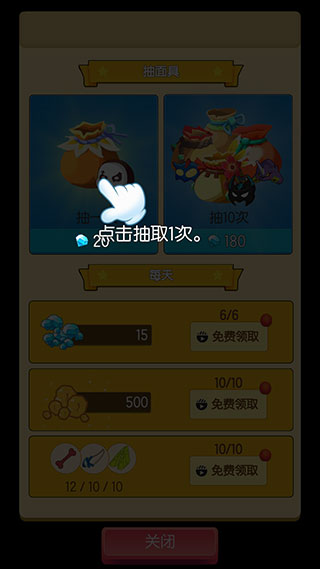 小野人最新版
