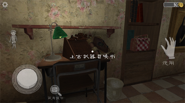 恐怖修女中文最新版