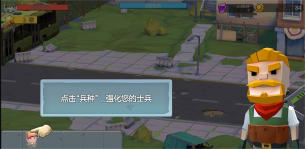 末世避難所僵尸防線官方版