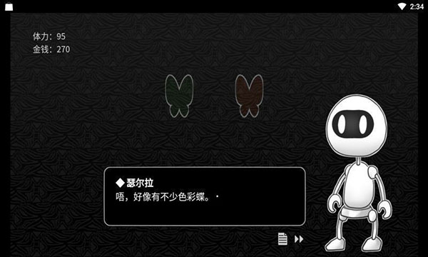 探光空間官方版