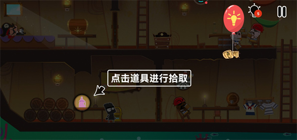 小黑的寶藏2官方正版