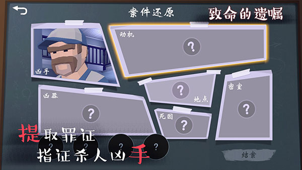 致命的遺囑最新版