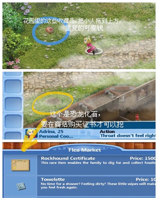 虛擬家庭2官方版(Virtual Families 2)