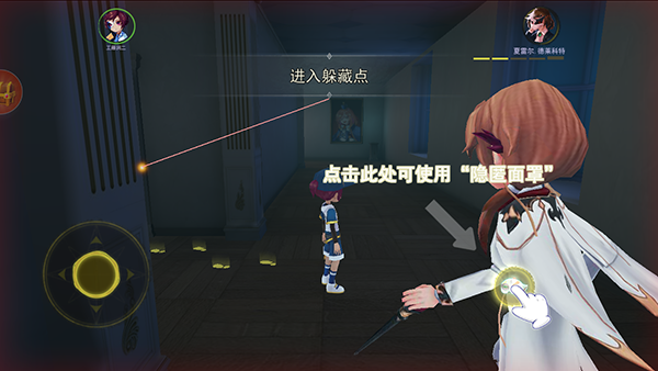 恐怖躲貓貓4測試版最新版