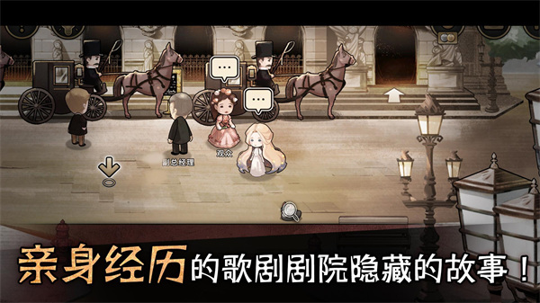 邁哲木歌劇魅影中文版