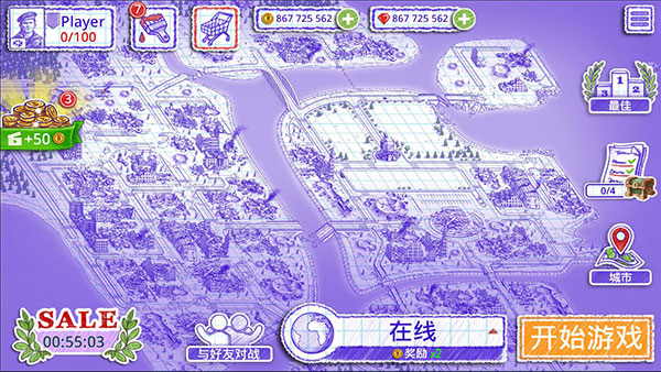 海戰(zhàn)棋2中文版官方正版(Sea Battle 2)