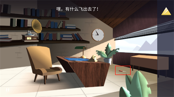 agent a中文版(偽裝游戲)