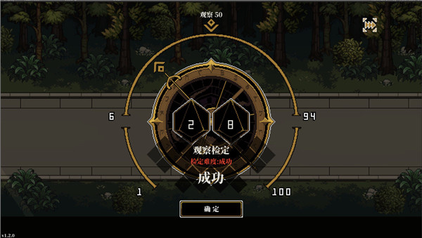 人格解體最新版