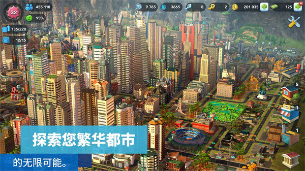 模拟城市我是市长国际服官方版(SimCity)