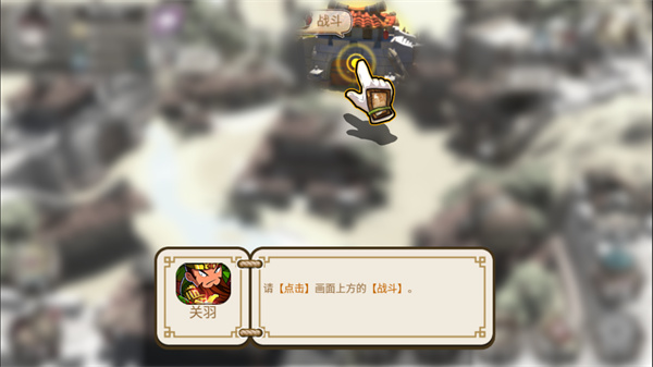 像三国官方版