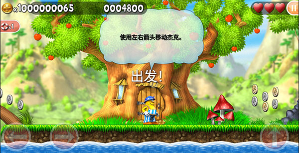 不可思議的杰克最新版