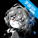 末路調色板中文版