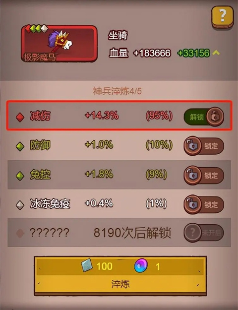 咸魚之王互通版最新版
