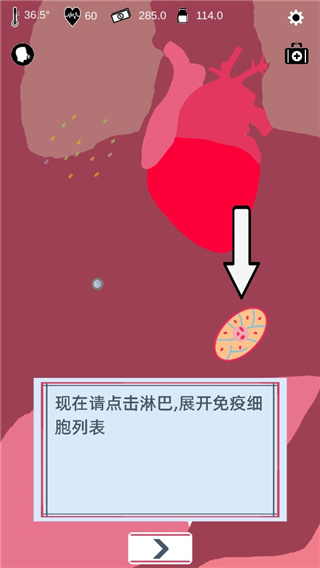 免疫战争手游最新版(War Of Immune)