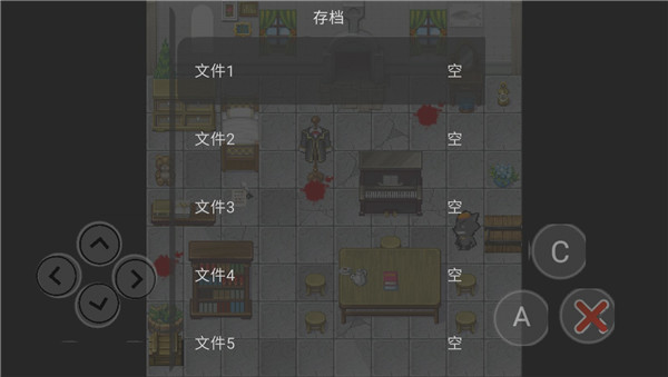 喜羊羊與灰太狼之危機正式版