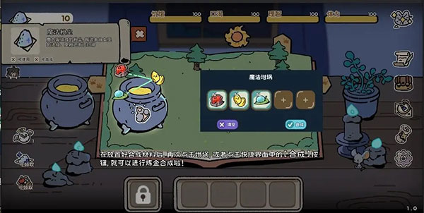 魔法喵星夜最新版