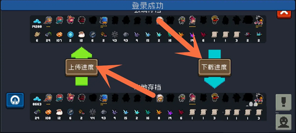 元氣騎士免費充值最新版