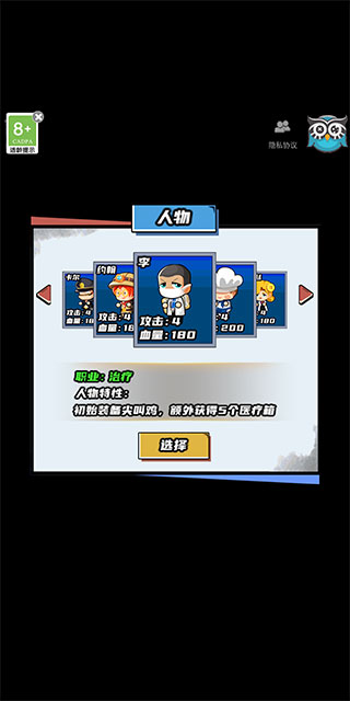 逃出生化鎮最新版