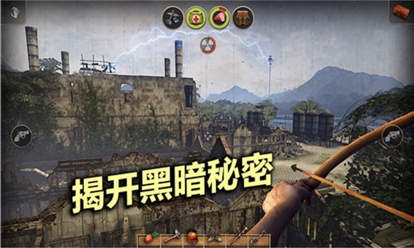 輻射島中文版(Radiation Island Free)