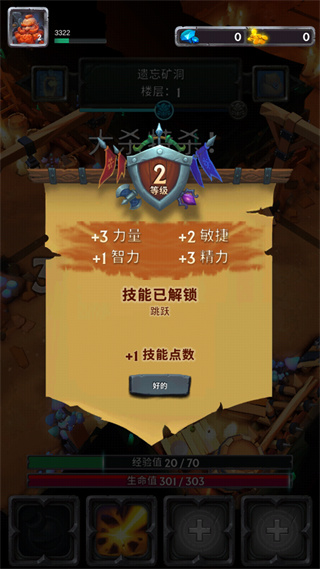 小怪別囂張最新版