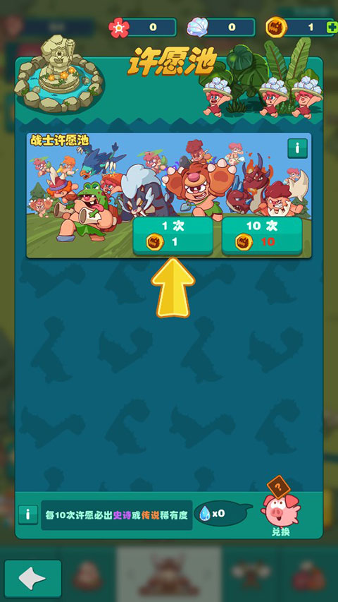 狩獵吧原始人最新版