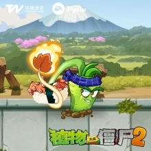 植物大戰(zhàn)僵尸2平安時代官方最新版