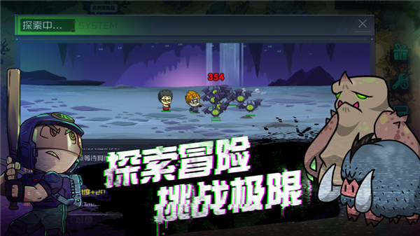 幸存者小鎮(zhèn)官方正版