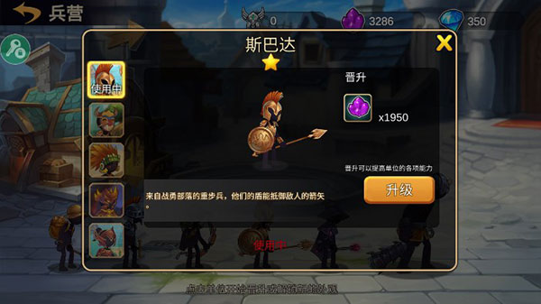 火柴人战争2奥德赛内置功能菜单最新版