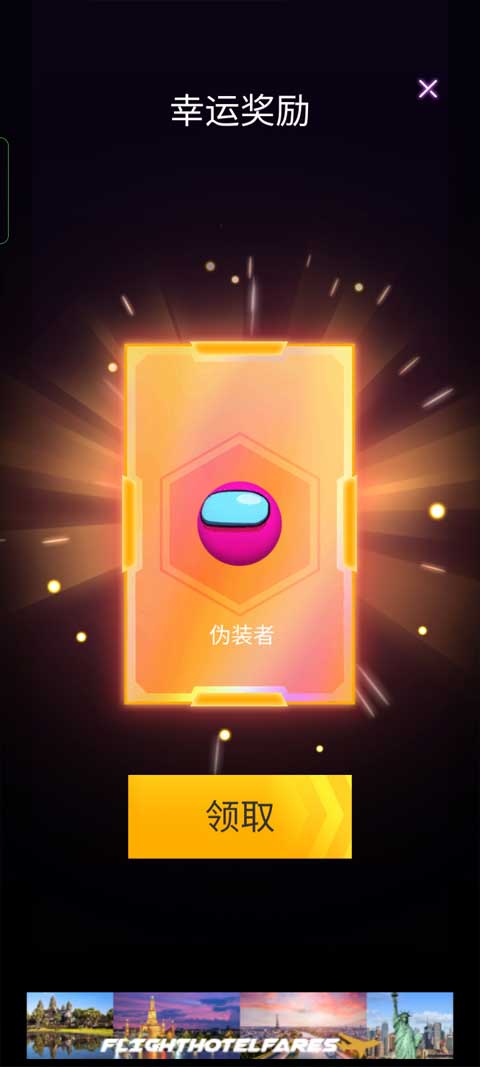 節奏跳躍手游官方正版(Magic Jump)