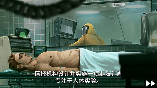 死無對證游戲中文版