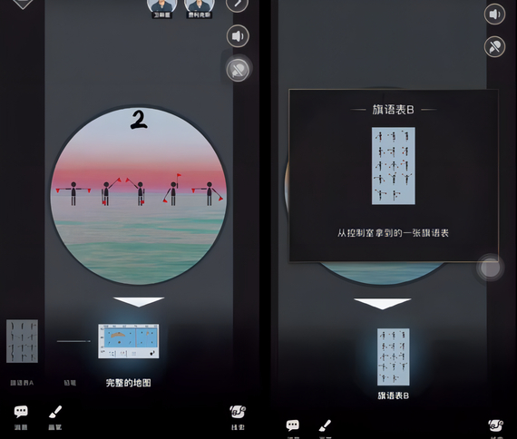 謎案館最新版