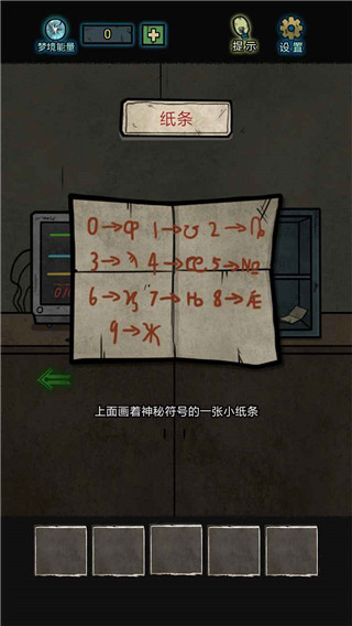 七院檔案2024最新版