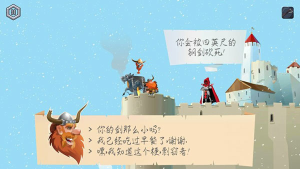 尋找英靈殿中文版