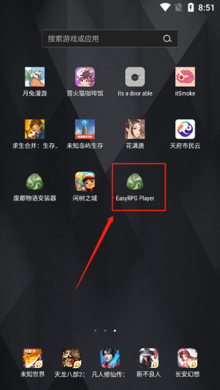 廢都物語安卓中文版