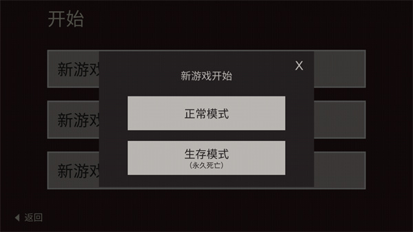 篝火被遺棄的土地國際版(The Bonfire)