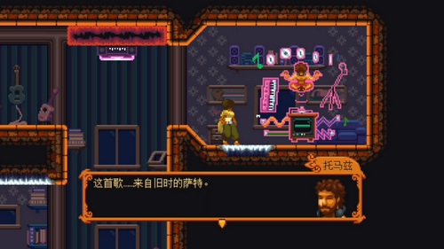 丹達拉恐懼試煉(Dandara)中文版