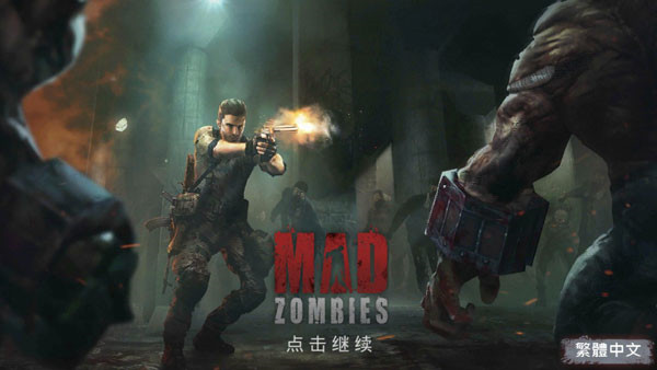 疯狂僵尸射击最新版本(Mad Zombies)