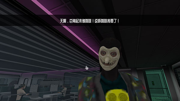 微笑x公司官方版(Smiling-X Corp)