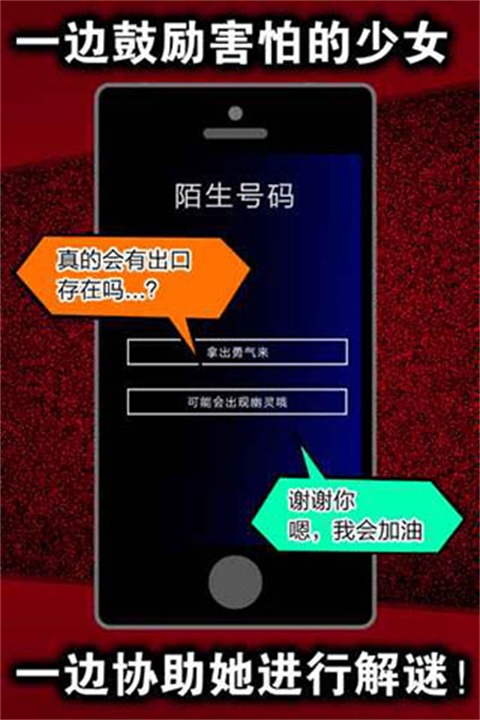 聲之寄托中文版