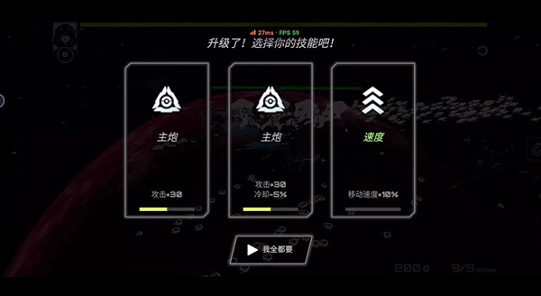 星戰實驗室官方正版