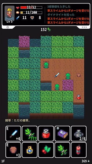 草坪迷宮官方版