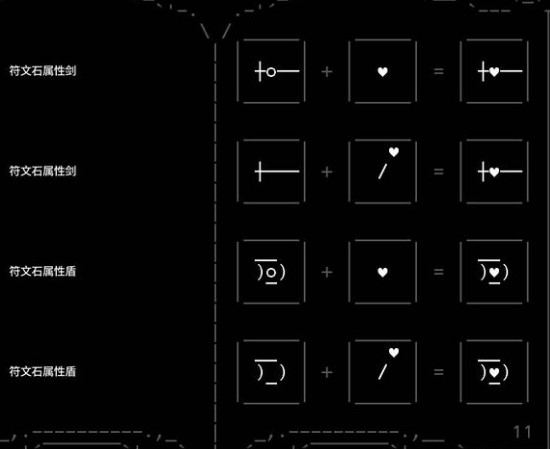 stone story rpg手機(jī)版(石頭記)
