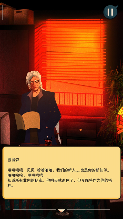 安提阿猩紅海灣最新版2023