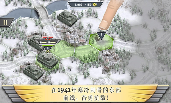 冰封前线1941官方正版(Frozen Front)