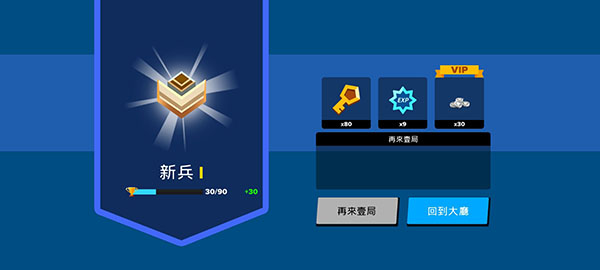 英雄來襲無限鉆石無限金幣版